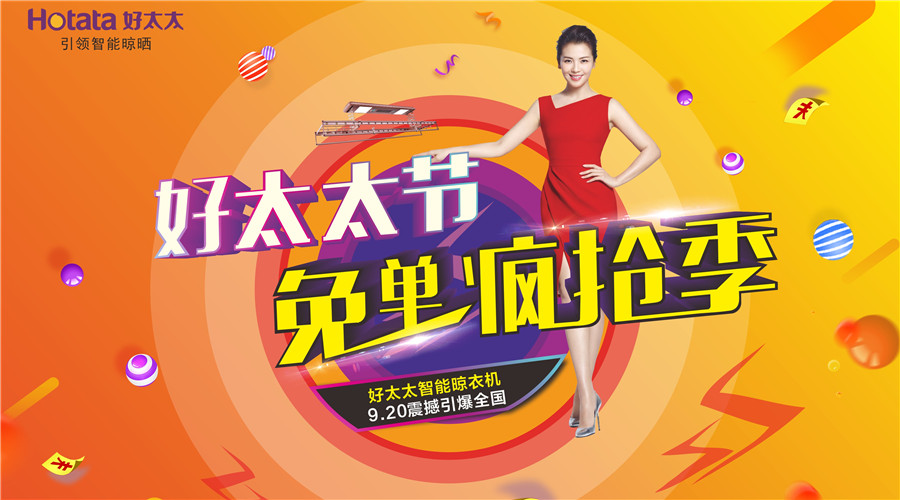 杏彩官方网站/app/ios/安卓/在线/注册,集团全球首届杏彩官方网站/app/ios/安卓/在线/注册,节活动专题