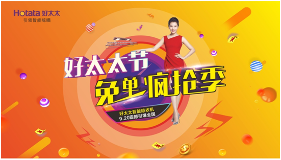 杏彩官方网站/app/ios/安卓/在线/注册,节 | 够幸感就来免单疯抢！