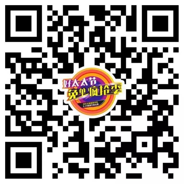 杏彩官方网站/app/ios/安卓/在线/注册,节免单疯抢 杏彩官方网站/app/ios/安卓/在线/注册,节免单疯抢