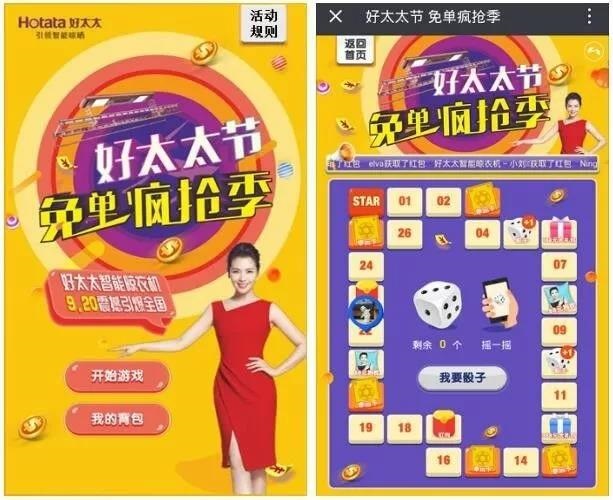 杏彩官方网站/app/ios/安卓/在线/注册,节免单疯抢季